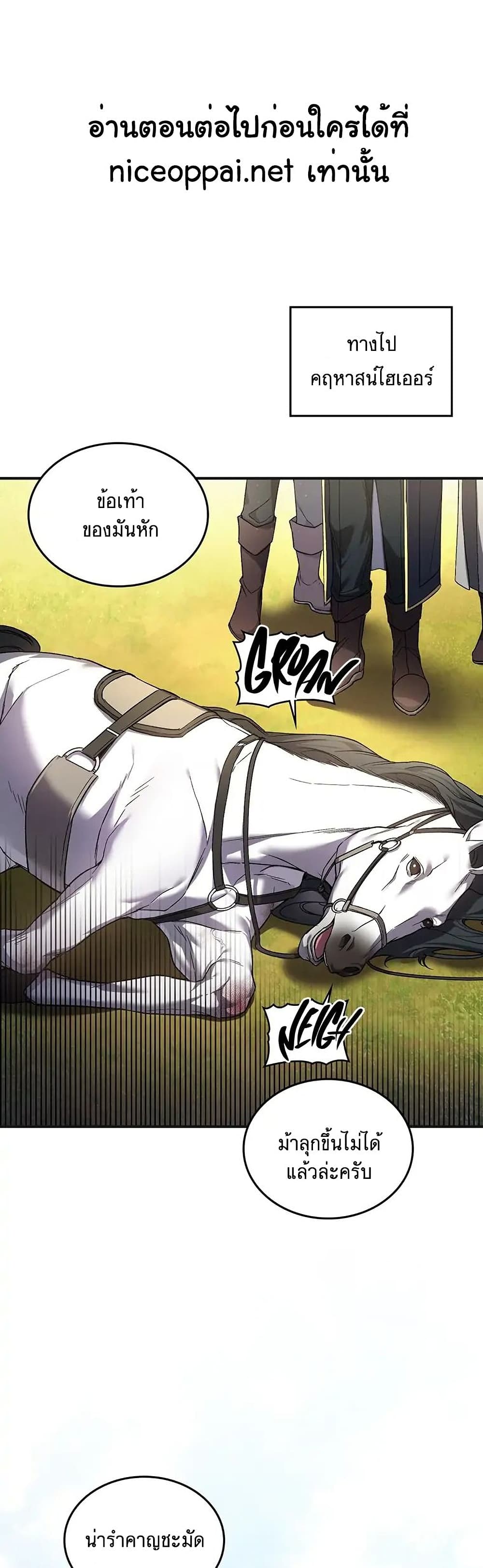 Resetting Lady 3 (2)